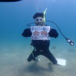 2023年8月27日初級ライセンスコース